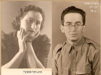 כל כתבי דב ירדן